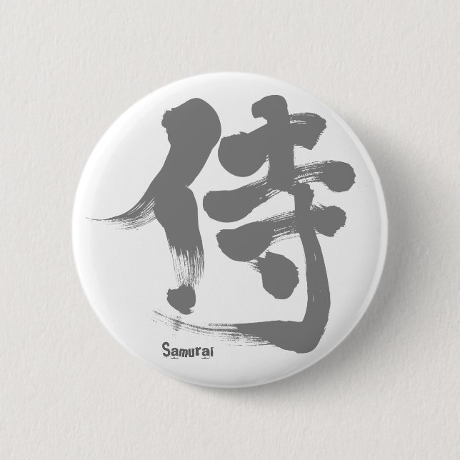 [Kanji] Samurai grey letter 6 Cm Round Badge (Front)