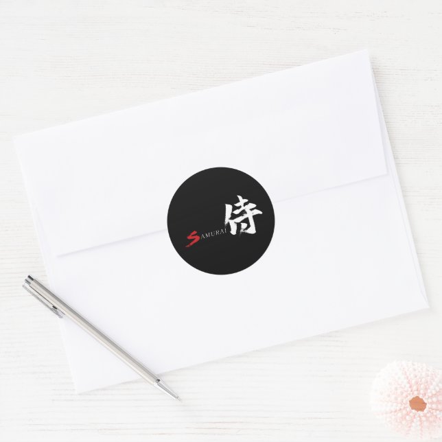 Kanji Samurai Japanese Calligraphy Classic Round Sticker (Envelope)