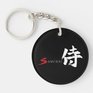 Kanji Samurai Japanese Calligraphy Key Ring