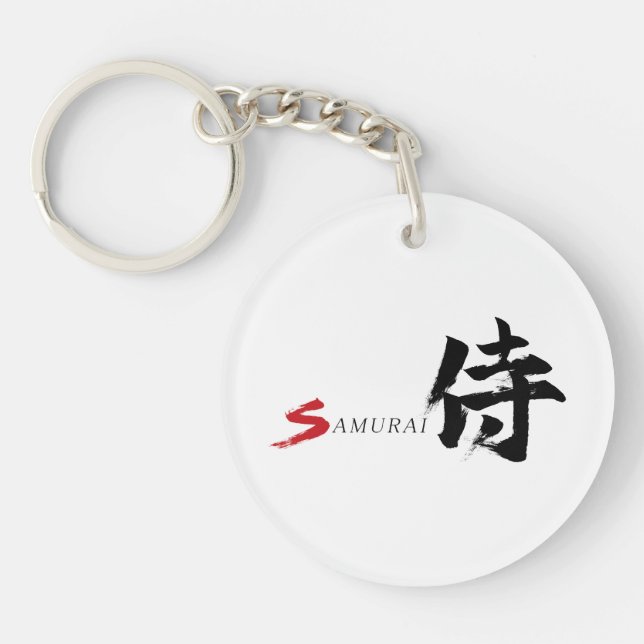 Kanji Samurai Japanese Calligraphy Key Ring (Front)