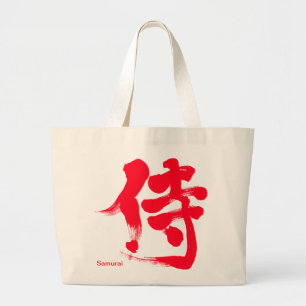 [Kanji] Samurai Large Tote Bag
