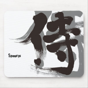 [Kanji] Samurai Mouse Mat