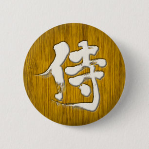 [Kanji] Samurai signboard style 6 Cm Round Badge