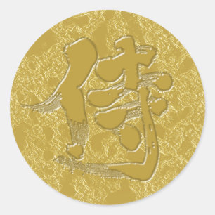 [Kanji] Samurai signboard style Classic Round Sticker