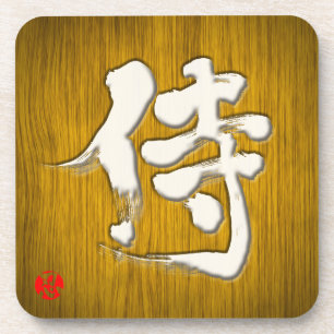 [Kanji] Samurai signboard style with white letter Coaster