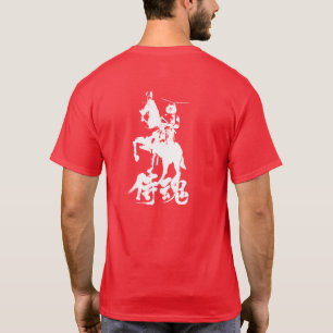 [Kanji] Samurai spirit 2' T-Shirt