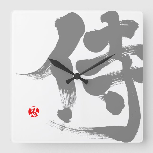 [Kanji] Samurai Square Wall Clock (Front)