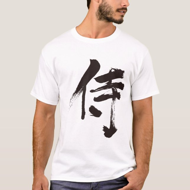 [Kanji] Samurai T-Shirt (Front)