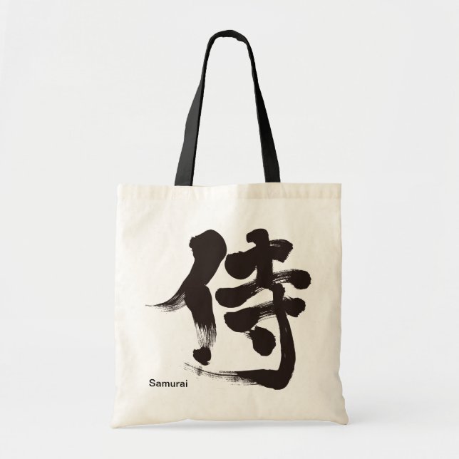 [Kanji] Samurai Tote Bag (Front)