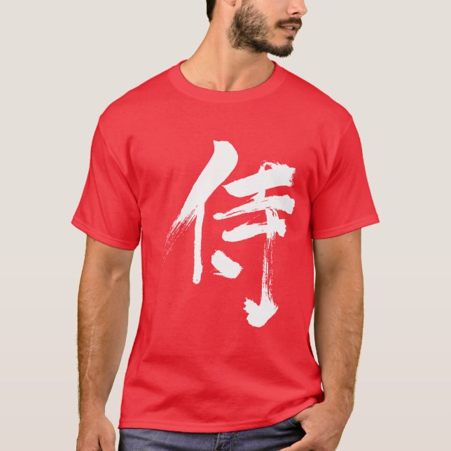 [Kanji] Samurai white letter T-Shirt (Front)