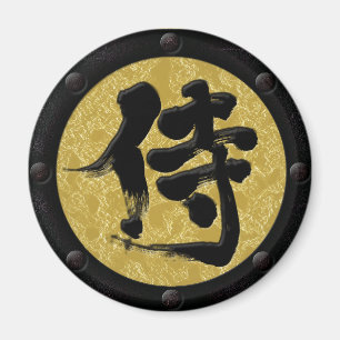 [Kanji] Samurai Yoroi style Magnet