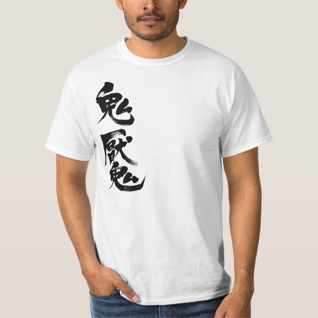 [Kanji] Schizophrenia T-Shirt (Front)