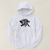 [Kanji] Scorpion