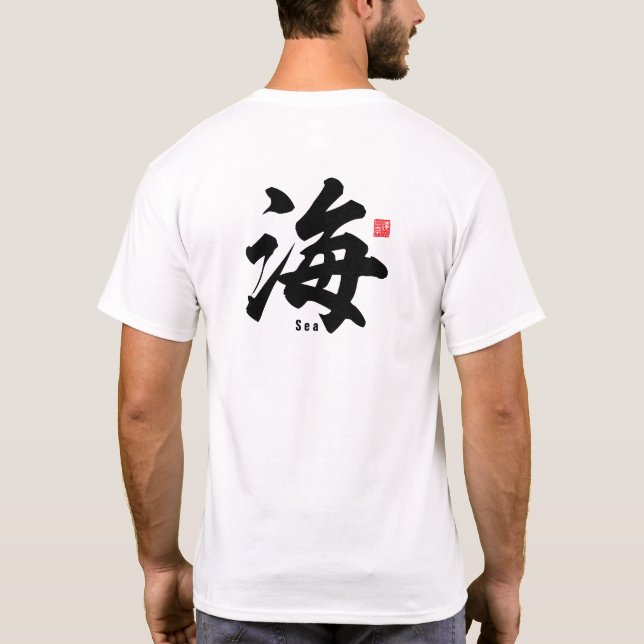 Kanji - Sea - T-Shirt (Back)