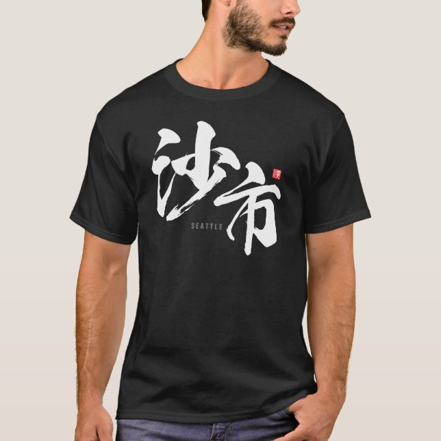 Kanji - Seattle - T-Shirt (Front)