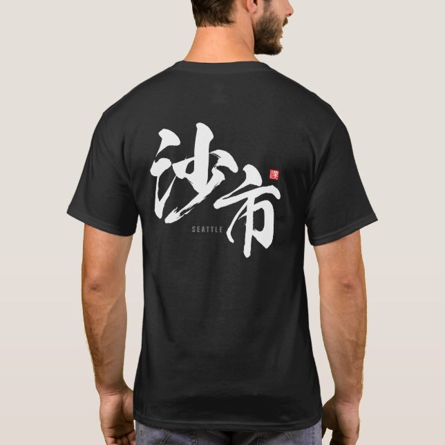 Kanji - Seattle - T-Shirt (Back)