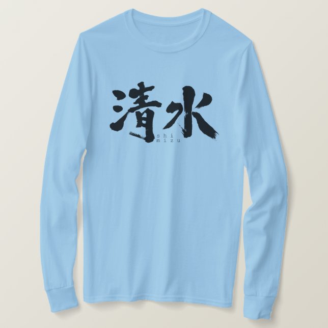 [Kanji] Shimizu long sleeves T-Shirt (Design Front)