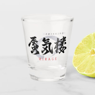 Kanji Shinkiro/Mirage Japanese Calligraphy Shot Glass