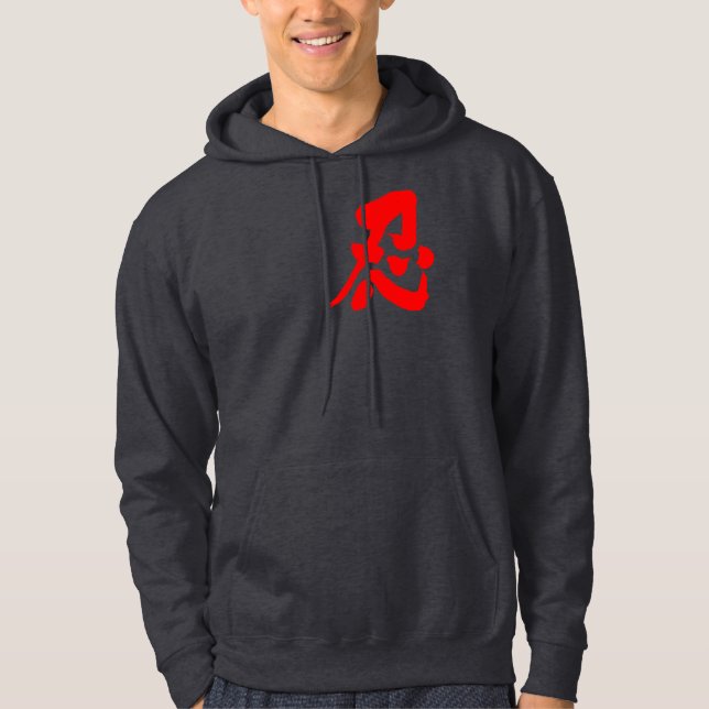 [Kanji] Shinobi Hoodie (Front)