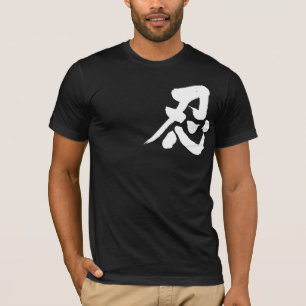 [Kanji] Shinobi white letter T-Shirt