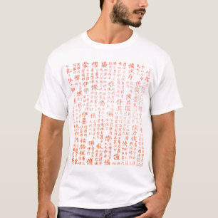Kanji Shirt
