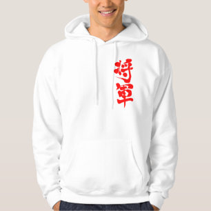 [Kanji] Shogun Hoodie