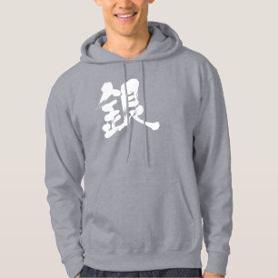 [Kanji] Silver colour Hoodie