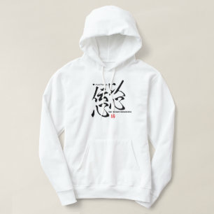 Kanji - Sincerity - Hoodie
