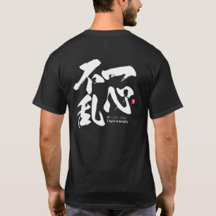 kanji - single-mindedly - T-Shirt