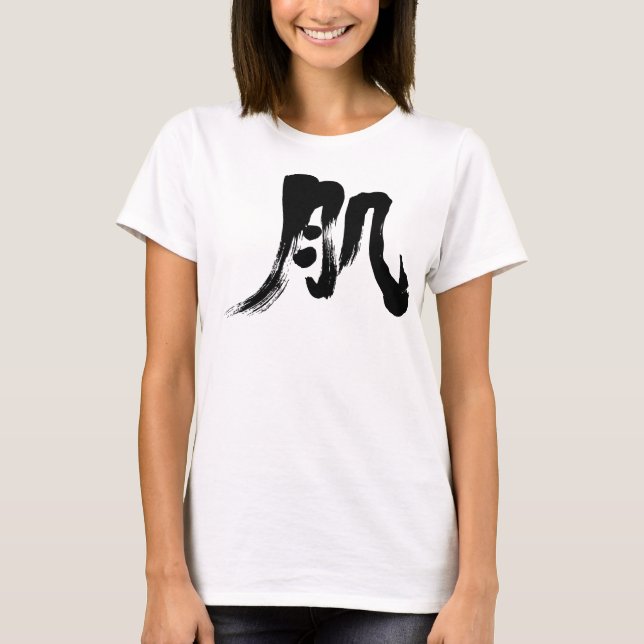 [Kanji] skin T-Shirt (Front)