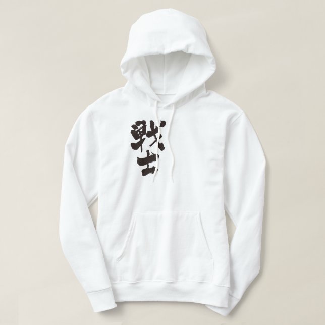 [Kanji] soldier Hoodie (Design Front)