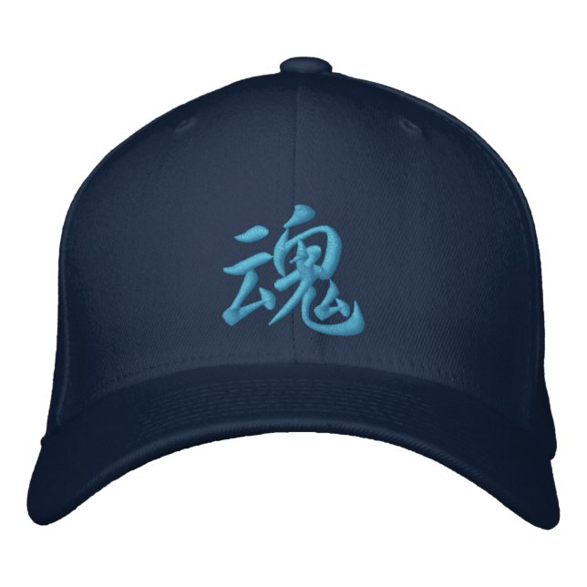 Kanji Soul/Spirit Hat (Front)