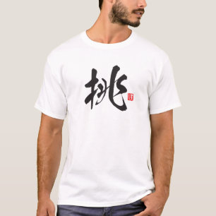 Kanji Spirit Series: Chōsen T-Shirt