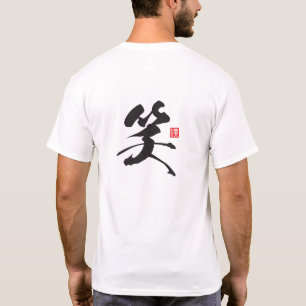 Kanji Spirit Series: Emi T-Shirt