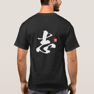 Kanji Spirit Series: Kokorozashi T-Shirt