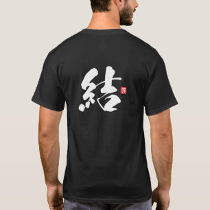 Kanji Spirit Series: Yui T-Shirt