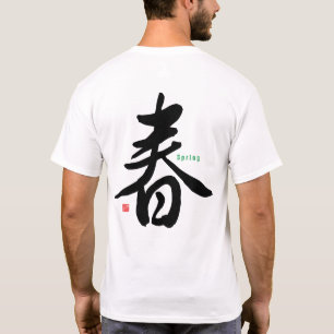 Kanji - Spring - T-Shirt