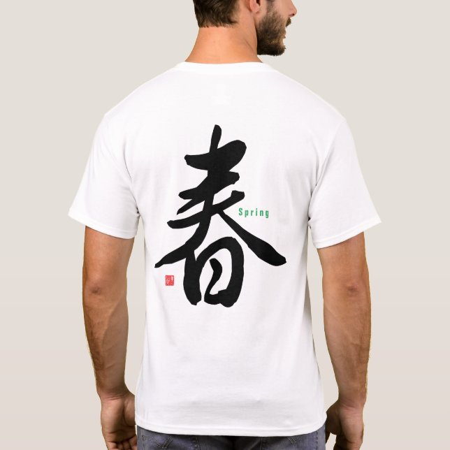 Kanji - Spring - T-Shirt (Back)