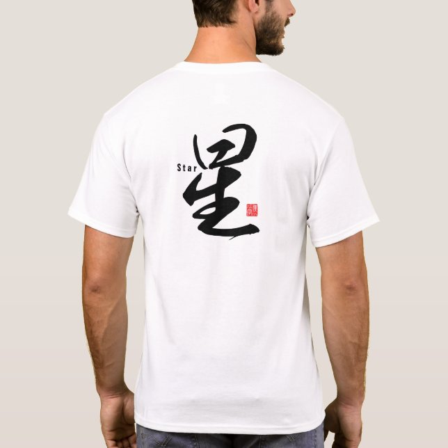 Kanji - Star - T-Shirt (Back)