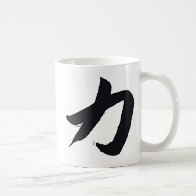 kanji (strength) classic mug (Right)