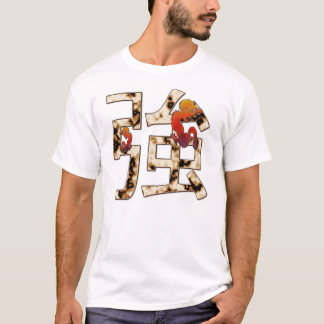 Kanji Strength T-Shirt