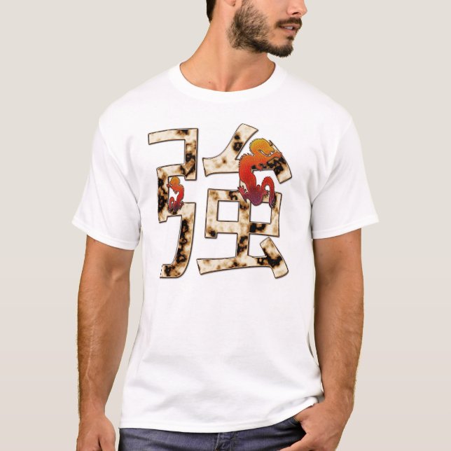 Kanji Strength T-Shirt (Front)