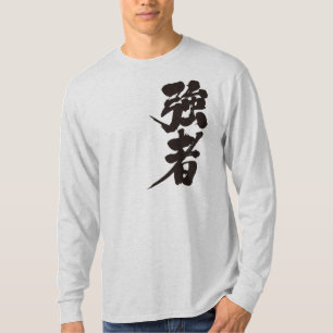 [Kanji] strong players, strong persons long sleeve T-Shirt