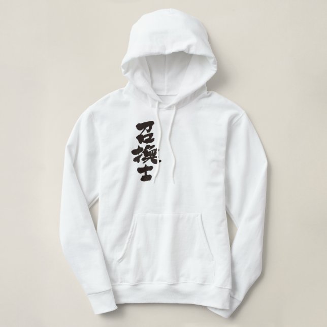 [Kanji] Summoner Hoodie (Design Front)