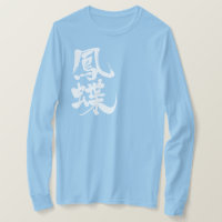 [Kanji] swallowtail butterfly long sleeve