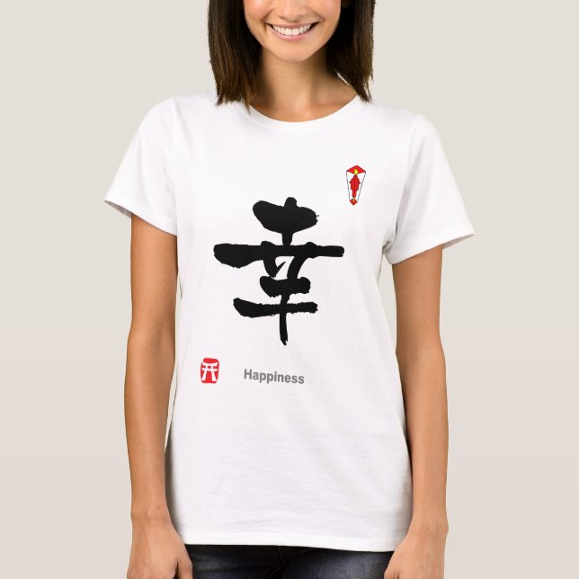 KANJI Symbol Character(Happiness) T-Shirt (Front)