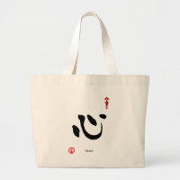 KANJI Symbol Character(Heart)