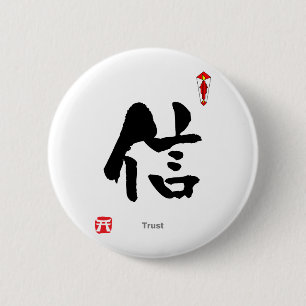 KANJI Symbol Character(Trust) 6 Cm Round Badge