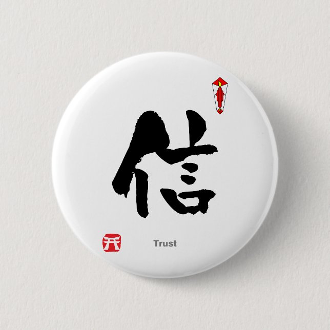 KANJI Symbol Character(Trust) 6 Cm Round Badge (Front)