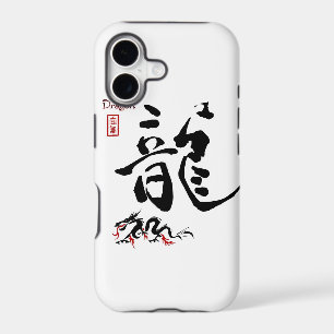 Kanji Symbol DRAGON Japanese Chinese Calligraphy